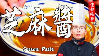 Chef Wang teaches you Sesame Paste：Same ingredients，2 Blending Methods，Look Simple But Full of Tips by 品诺美食 2,412 views 3 weeks ago 3 minutes, 20 seconds