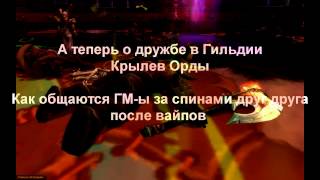 wPVP В Мире Животных Часть 6 wPVP В Мире Животных Часть 6