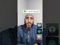 الزم هذا الدعاء هاني يوسف اكسبلور ترند العظماء تيك توك 