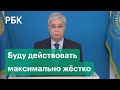 Обращение президента Казахстана Токаева к нации в связи с протестами