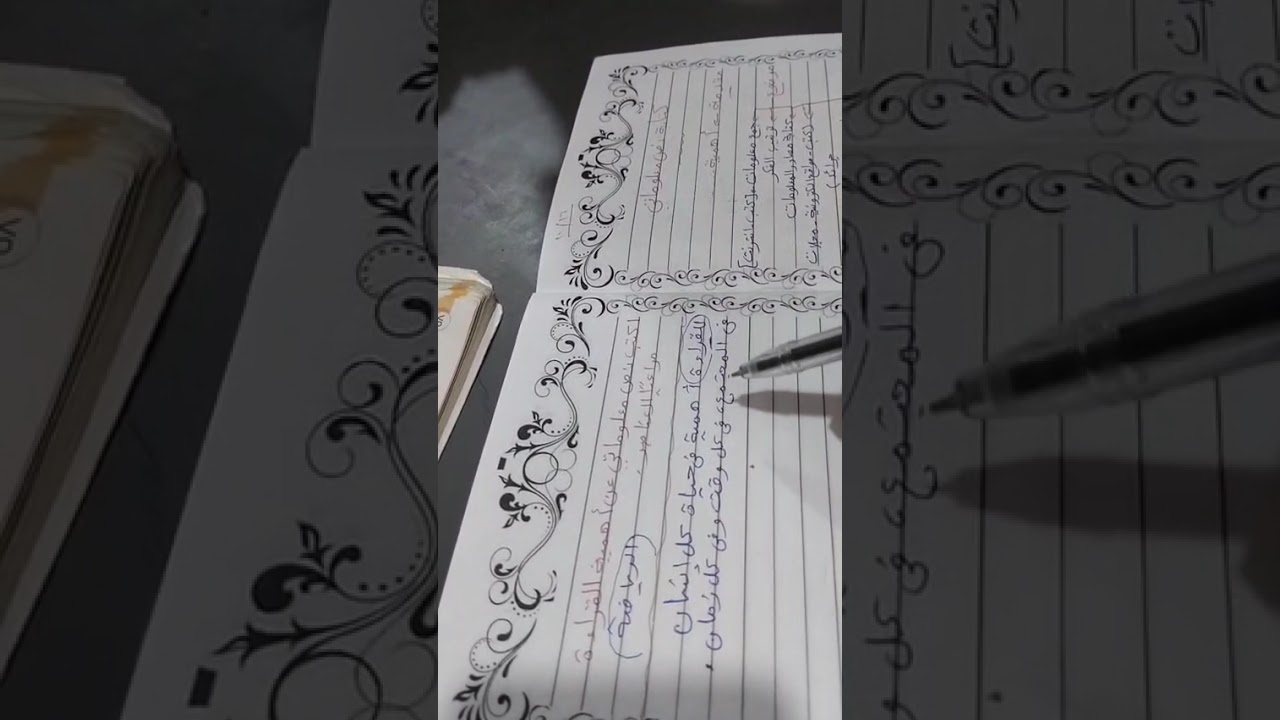 تعبير نص معلوماتي الصف السادس الابتدائي 