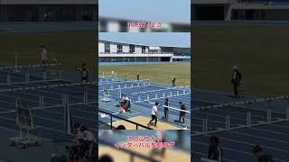 シーズン初戦！！#陸上 #ハードル #110mh #110mhurdles #athlete #athletics #trackandfield