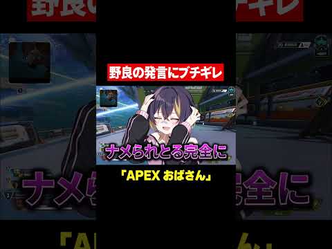 『おばさんとお話しよー！』に返事は？ゆうちびとみんなの反応で紹介する公式動画のサムネイル
