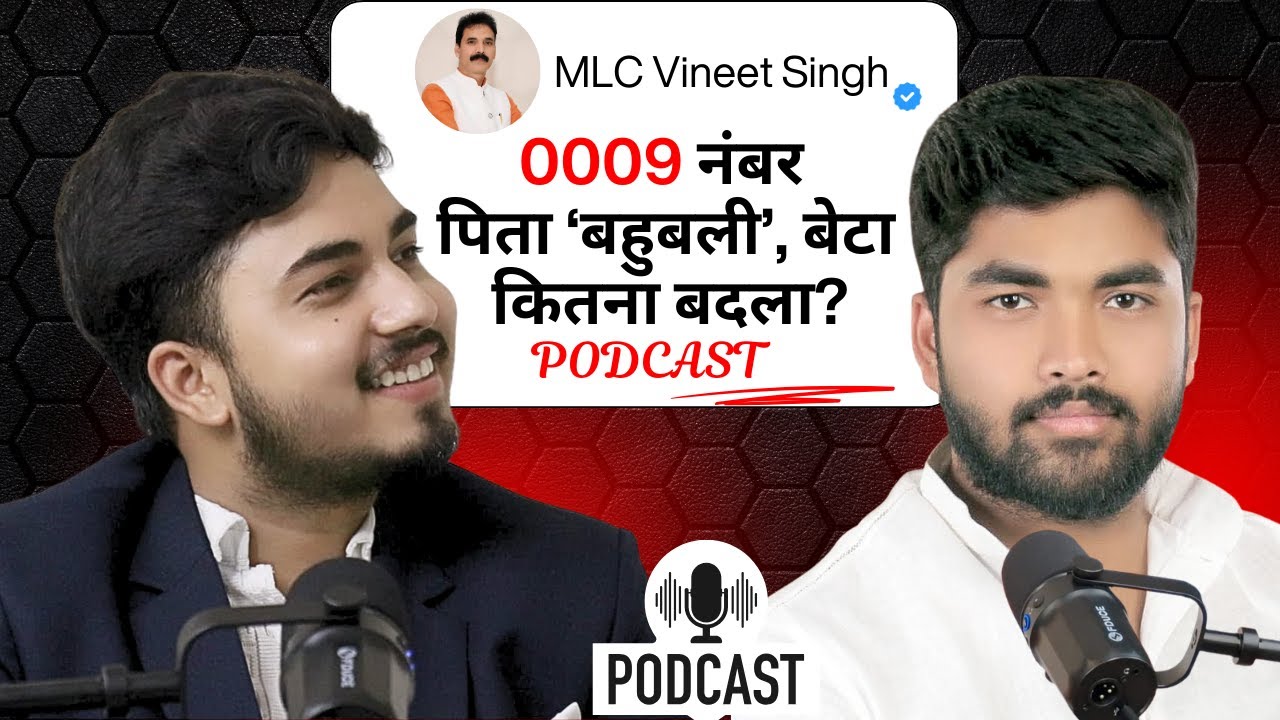 Aakash Singh Exclusive: Son of Bahubali MLC Vineet Singh Reveals Raaz of Banaras Mirzapur Politics
