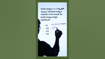 TSPSC Group 4 Secretarial Abilities Quiz - 13 in Telugu #tspsc #telugu #shorts #appsc #learn