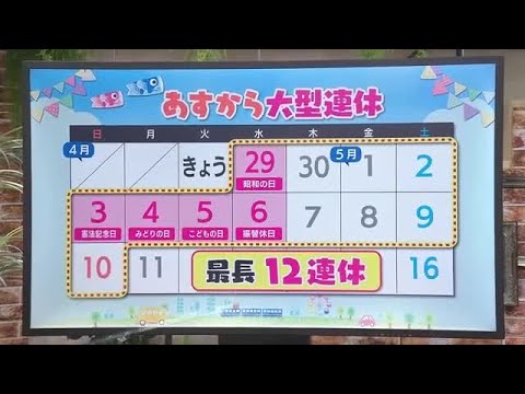 九州自動車道で30キロ以上の渋滞も GW12連休、鹿児島発着の混雑ピーク