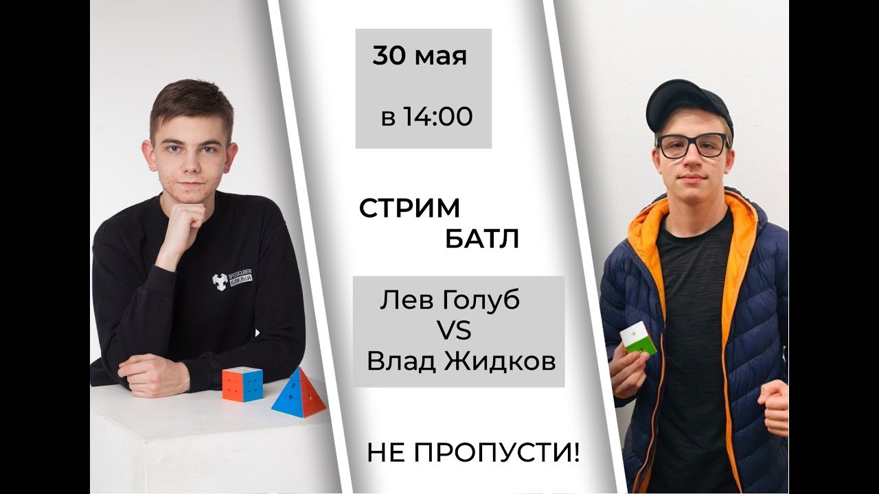 Лева влад приора