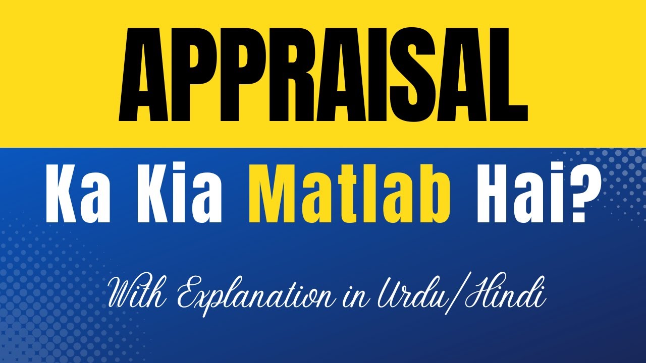Appraisal Meaning in Hindi | 'Appraisal Ka Kya Matlab Hota Hai' | Hindi/Urdu Explanation Included