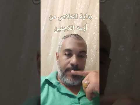 انتهاء الأزمة وزوال الهم