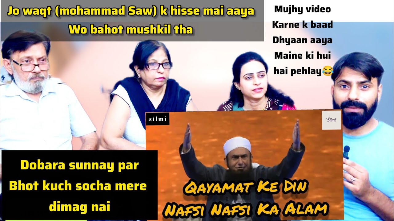 Qayamat ke Din Nafsi Nafsi Ka Aalam | Maulana Tariq Jameel | Dobara sun li 😀 #islamicreactionvideo 