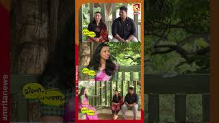 വമർശകർകക മറപടയമയ ആശനഥ Ashanath Bjpkerala