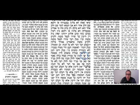 Horayot 7b - Youtube