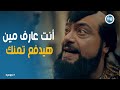 صدمة الملك لما شاف درغام وجودر اي اللي هيحصل جودر2 صدمة الملك لما شاف درغام وجودر اي اللي هيحصل جودر2