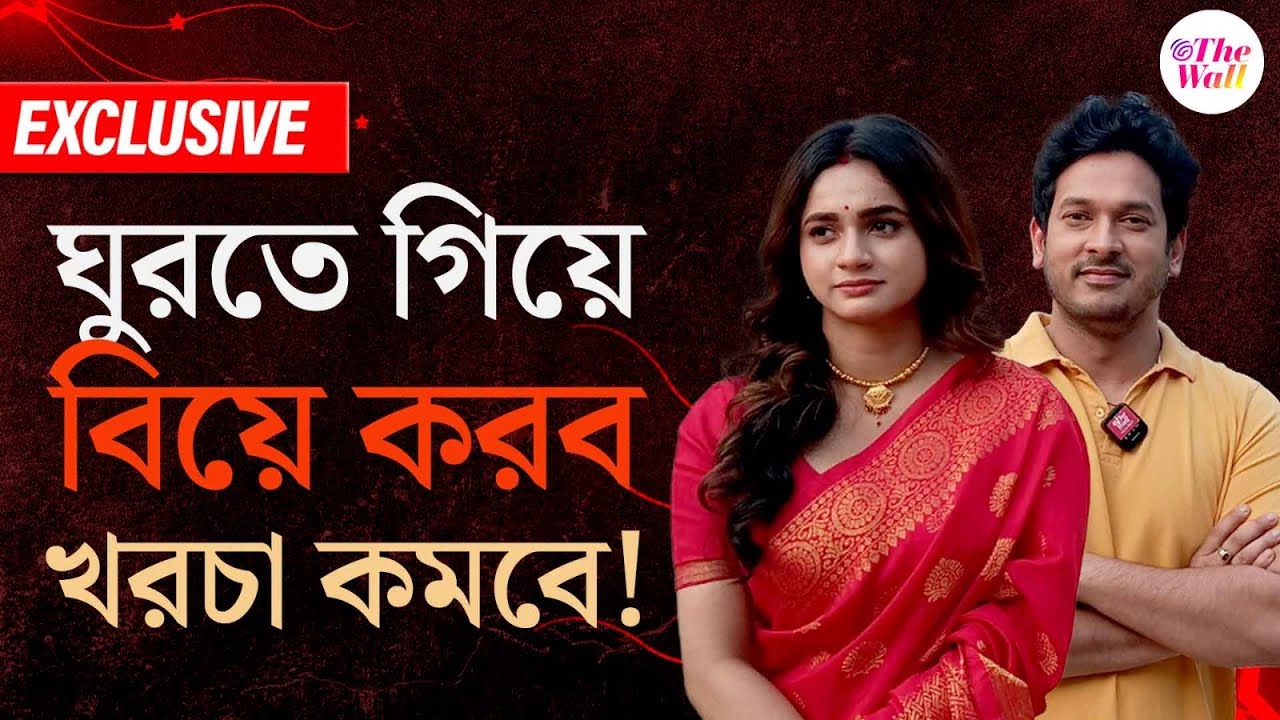 Kone Dekha Alo । Zee Bangla Serials | অনুভব লাজোকে ভালবাসে বলে আয়ুষীকে কেন গালিগালাজ করছে?