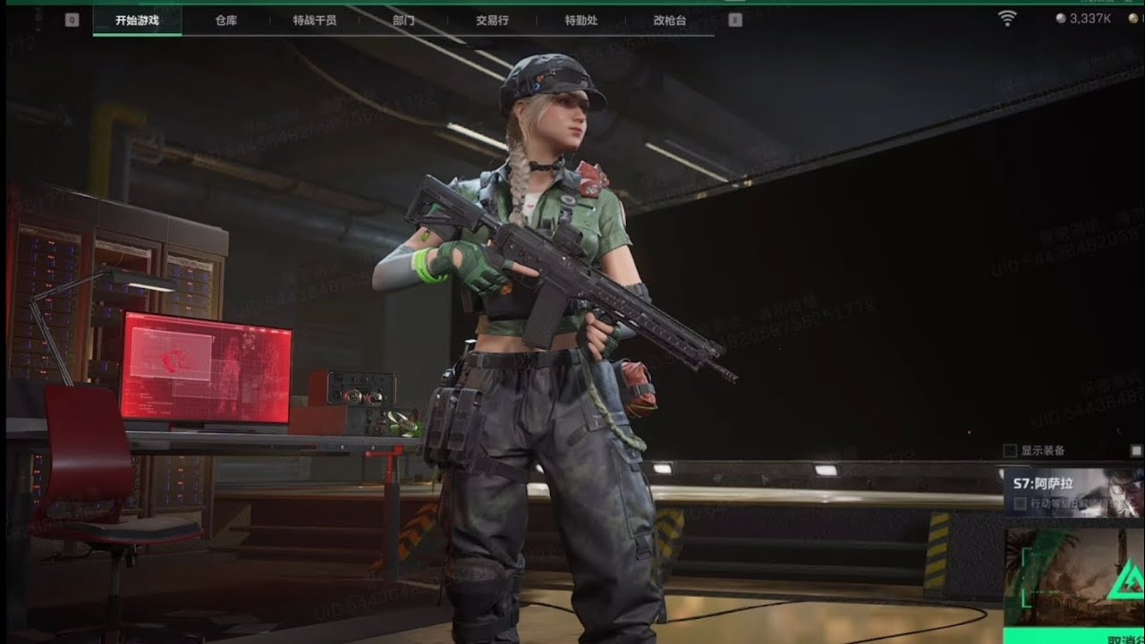 Nueva operadora en Delta Force S8 próximamente.