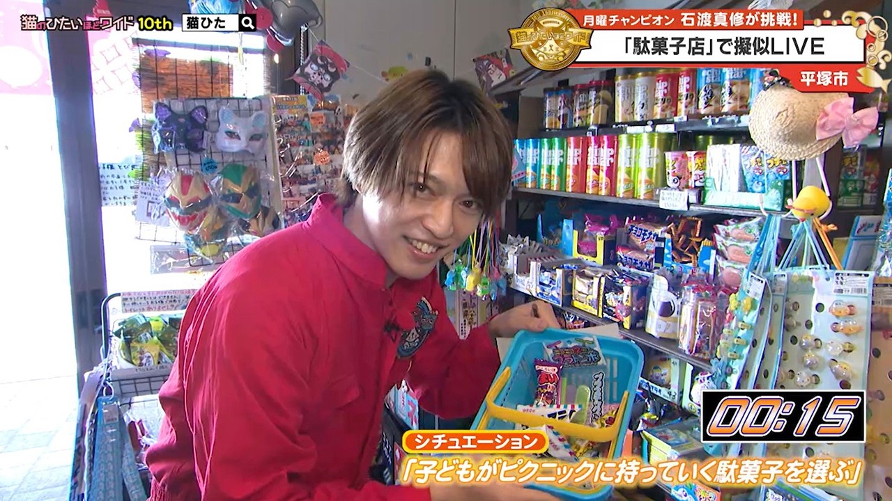猫ひた 石渡真修 グッズ 5点 セット 猫のひたいほどワイド 猫のひたいほどワイド #1704 クライマックスバトル準決勝2回戦 先行