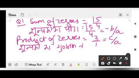 Class-10|Solution of maths Worksheet-16|Date-11/8/21|relation b/w zeroes, coefficients of polynomial