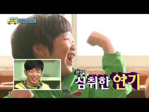 [아빠! 어디가?] 토론하다 말고 싸움 상황극 하는 준수에 빵 터진 아빠들, 일밤 20130623