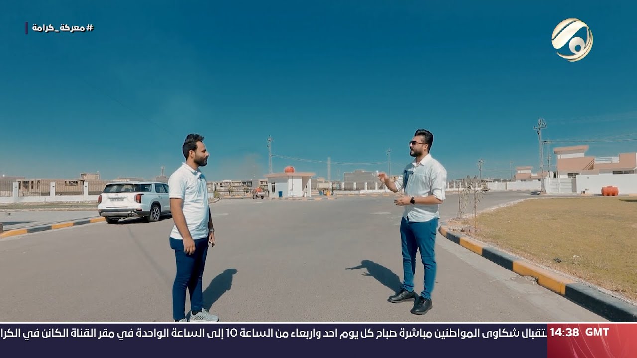 العراق قادر مع علي الغزي - مجمع الصفوة السكني في بابل | 2024/11/6