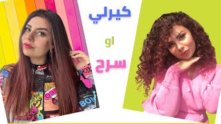 تغيير ال 19 دقيقة   #vlog