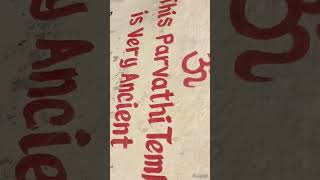 Hara Hara Sivanin Spb