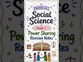 Power Sharing Revision Notes | Class 10 Civics | SST Board Exam 2026 📚✨#cbseclass10 #hanishub #notes