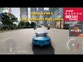 Test Drive Unlimited Solar Crown DEMO : RX 580 2048SP