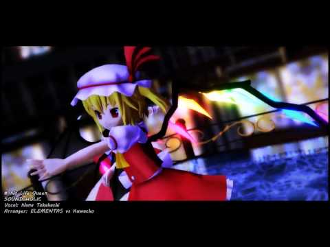 【Touhou MMD】Remilia & Flandre No Life Queen Dance【東方】