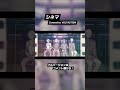【歌ってみた】シネマ / VOLTACTION (cover)【VOLTACTION公式切り抜き】