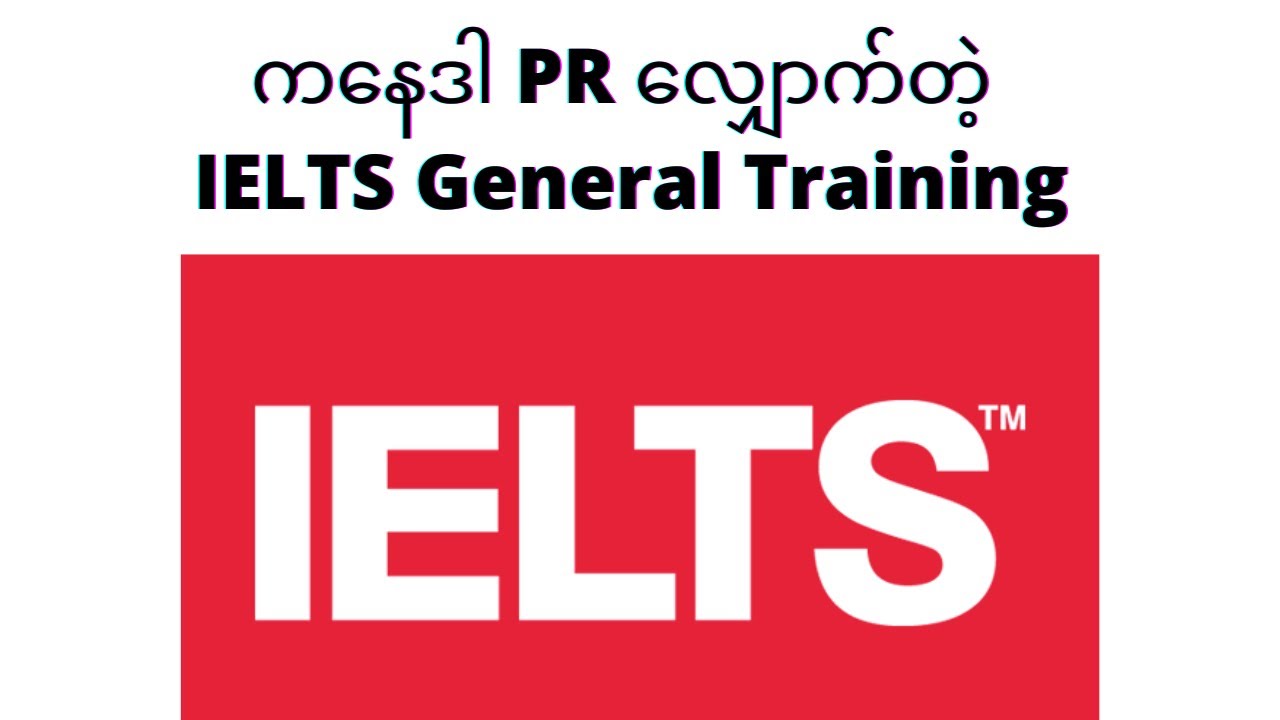 Part 5 Canada PR IELTS General What Is IELTS part-5-canada-pr-ielts-general-what-is-ielts