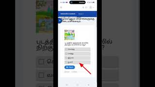 Future Ready Questions 2026 | How to provide training on Smart Board & Tablet | Complete Tutorial