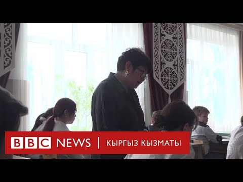 Video: Чагылгандан коргой алабы?