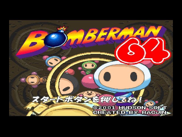 Nintendo 64 Longplay [059] Bomberman 64 (Japan) - YouTube