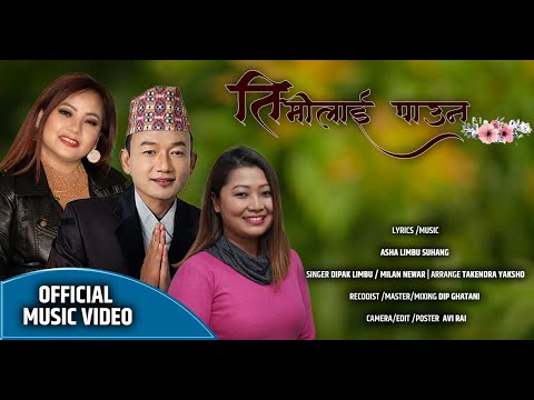NEW NEPALI SONG 20212077 BY MILAN NEWAR AND DIPAK LIMBU WITH ASHA SUHANG