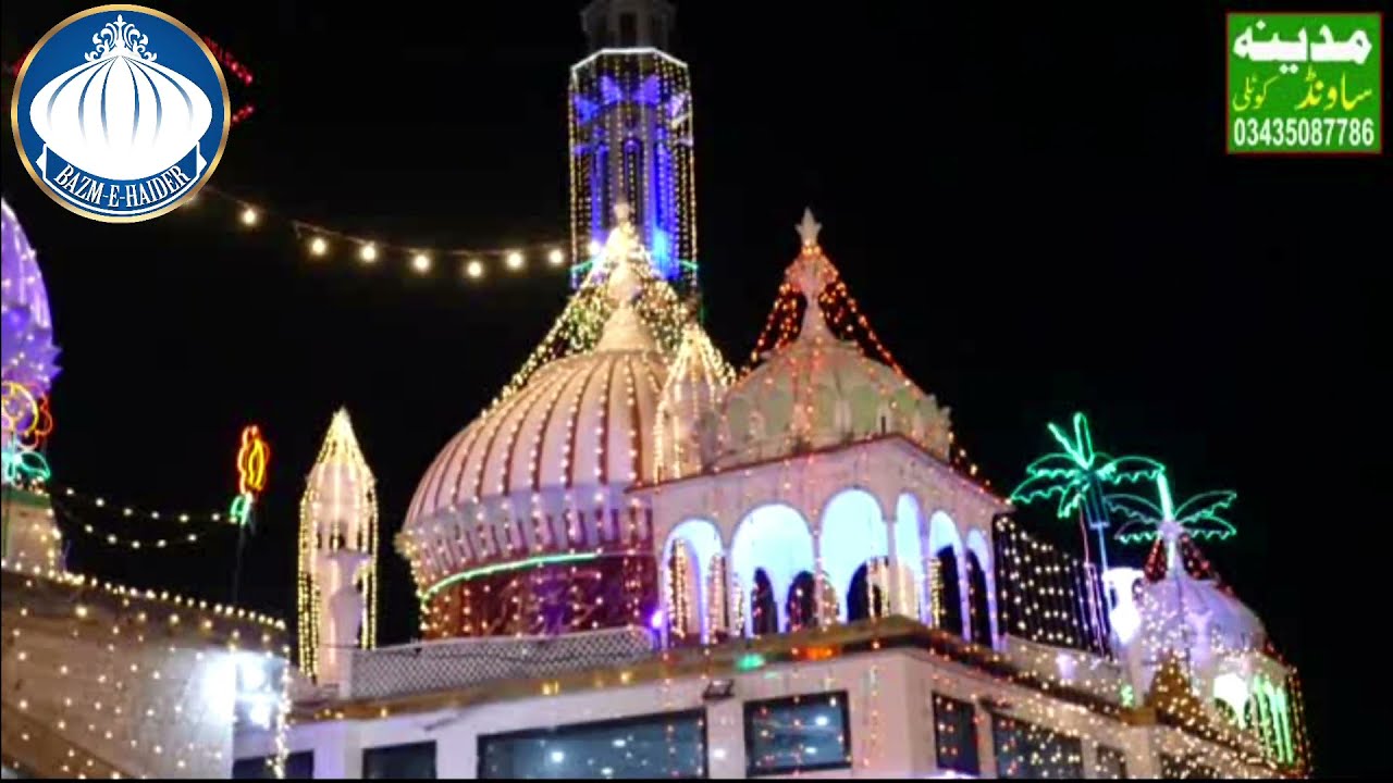 Tera Wasda Rawey Darbar - URS Darbar Panag Sharif 2021 by Sarfraz Ali Iftikhar Ali Qawal