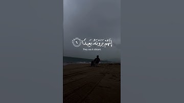 فأصبر صبرا جميلا | القارئ اسلام صبحي