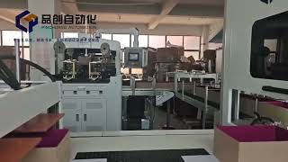 Automatic rigid box making machine line #automation #packagingmachine #boxmaking #rigidbox #hardbox Wealth