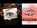 Drawing an eye  be an artist   drawing   s01 e01