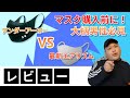 【マスクレビュー】UNDER ARMOURマスクと新作エアリズムマスク！！