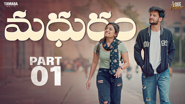 మధురం | Part 01 |  Pranay Raguthu , Nainika | Love Minis | Tamada Media
