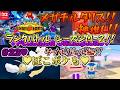 【♡Part23♡4K♡Pokémon LEGENDS Z-A Nintendo Switch 2 Edition セット♡】Pokémon Championsをまったり巣ごもり生配信♡
