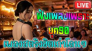 『ざาວ’もחଏເເ௭ଏ 🎯』の配信のサムネイル画像