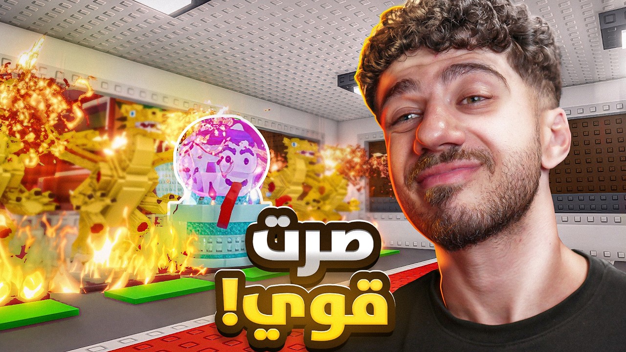 قربت اجيب الفيل!! | Steal a Brainrot