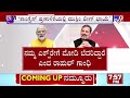 Lok Sabha Election 2024: ಸಂಪತ್ತಿನ ಸಮರ | #tv9d