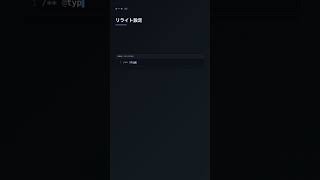 next.config.js でビルド設定をカスタマイズ【Next.js】