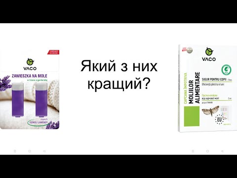 Ловушка клеевая Vaco Eco от пищевой моли 2 шт (DV00004UA/RO)