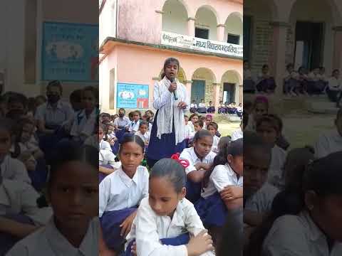 कर्जा न कबो माई बाबू के भराई हो,एक छोटी सी बच्ची की संदार प्रस्तुति। #viralvideo मध्य विद्यालयभटलिया
