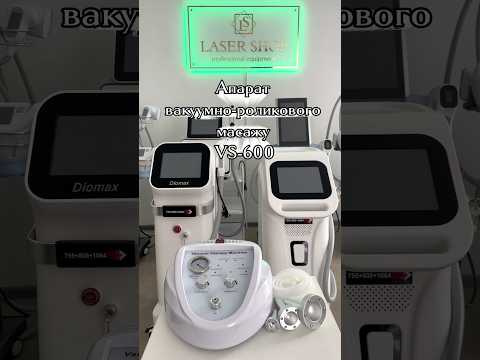 Апарат вакуумно-роликового масажу VS-600, видео 1
