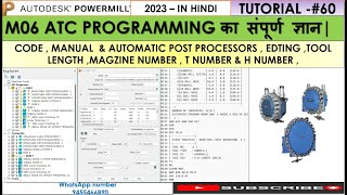 How to create ATC Nc Program in Powermill on VMC Machine |G code M06 Tool magazine ,Post processors