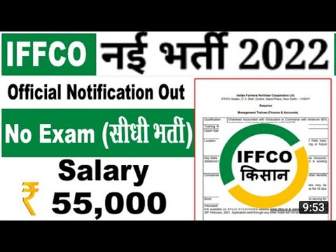 IFFCO Account Recruitment 2022 | No Fee | Salary 45000 | How to fill form Online